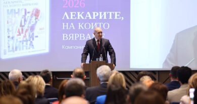 Румен Радев: Излекуването на българското здравеопазване е обща мисия на медиците и институциите