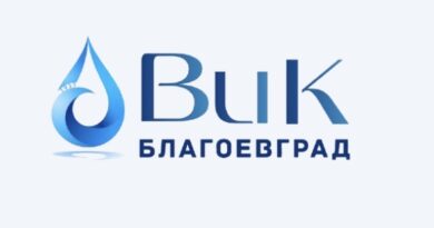 Нарушено водоподаване за град Благоевград