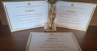 Три отличия за ЮЗУ „Неофит Рилски“ във вторите годишни награди на Националната агенция за оценяване и акредитация